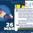 Серпухов готовится к Всероссийской акции «Библиосумерки 2023» - ОТВ-Серпухов