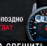 Серпухов присоединится к социальному раунду «Некуда спешить» - Smitanka.Ru