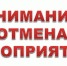 Запланированные в эти выходные крупные мероприятия переносятся - ОКА-ФМ