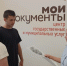Сотрудники МУ МВД России «Серпуховское» провели агитационную акцию «Служба в полиции – это престижно!» - Администрация г. Серпухов