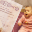 Эта мера социальной поддержки подлежит индексации - ОКА-ФМ