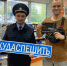 Сотрудники Госавтоинспекции Серпухова посетили автозаправочную станцию - Smitanka.Ru