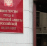 Россиянам рассказали, на сколько вырастет МРОТ в 2024 году - ОКА-ФМ