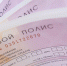 В России хотят изменить срок полиса ОСАГО - ОКА-ФМ