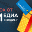 «Авторадио Серпухов», 105,5 FM, продолжает дарить подарки! - ОКА-ФМ