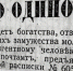 Одна партия взяла и запустила свой сайт знакомств - Smitanka.Ru