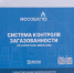 Позаботьтесь о безопасности: установите датчики контроля загазованности - ОТВ-Серпухов