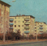 Это временное жильё осталось с нами почти на 70 лет - Smitanka.Ru