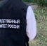 В Подмосковье молодого сотрудника Федеральной службы охраны нашли мёртвым - ОКА-ФМ