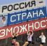 Студенты из Серпухова участвуют в масштабном фестивале в Крыму - Smitanka.Ru