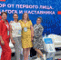 Сотрудники Губернского колледжа посетили Всероссийский форум среднего профессионального образования - ОТВ-Серпухов