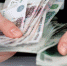 Повышение МРОТ в России будет опережать темп инфляции - ОКА-ФМ