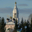 Серпухов празднует Успение Пресвятой Богородицы - ОТВ-Серпухов