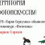 В парках Серпухова проведут «Фотогонку» - ОТВ-Серпухов