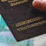 Размер ряда пособий и материнского капитала вырастет в следующем году - ОКА-ФМ