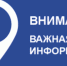 Вблизи Серпухова будет временно закрыто русло р. Ока - ОТВ-Серпухов