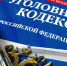 Крупного несуна из Подмосковья задержали в столице - ОКА-ФМ