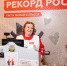 Такие рекорды нам нужны повсеместно - Smitanka.Ru