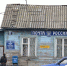 Ряд отделений почты могут переформатировать - ОКА-ФМ
