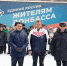 «Единая Россия» отправила гуманитарную помощь жителям Донбасса - ОТВ-Серпухов