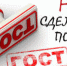 Осторожно - выявлен  фальсификат - ОТВ-Серпухов