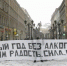На Новый год в Протвино состоится масштабная трезвая пробежка - Smitanka.Ru