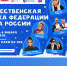 Рождественская сказка Федерации бокса России в Серпухове! - ОТВ-Серпухов