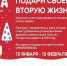 Жителей Серпухова приглашают принять участие в экологической акции «Подари своей ёлке вторую жизнь» - Администрация г. Серпухов