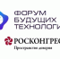 Форум будущих технологий откроется в столице - Администрация г. Серпухов