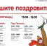 Сегодня парки Серпухова приглашают серпуховичей отметить День Защитника Отечества - Администрация г. Серпухов