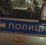 Подмосковного полицейского обвиняют в изнасиловании школьницы - ОКА-ФМ