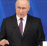 Владимир Путин: «Верю в наши победы, успехи и будущее России» - ОТВ-Серпухов