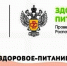 Серпуховичам рассказали, где найти актуальную информацию о питании - Smitanka.Ru