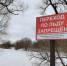 О безопасности на водоемах в нестабильную погоду - Smitanka.Ru
