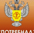 Серпуховичей предупреждают о выявлении в обороте молочного фальсификата - Администрация г. Серпухов