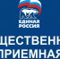 Прием участников СВО и членов их семей состоится в Серпухове - Smitanka.Ru