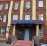 Фото: пресс-служба администрации Городского округа Серпухов - Smitanka.Ru