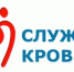 В Серпухове сдать кровь можно 25 марта - Smitanka.Ru