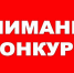 Принимаются заявки на конкурс проектов «Бюджет для граждан» - Администрация г. Серпухов