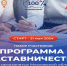 Самозанятых из г.о. Серпухов ждут в программе наставничества - Администрация г. Серпухов