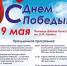 Жителей Серпухова приглашают на праздничное мероприятие у ДК им. Ленина - ОТВ-Серпухов