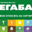 Сделать Серпухов экологически чистым может каждый - Администрация г. Серпухов