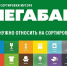 Пункт сортировки мусора работает в Серпухове - Smitanka.Ru