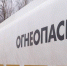 В Серпухове проходит ОПМ «Опасный груз» - Администрация г. Серпухов