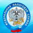 Выбор системы налогообложения при регистрации - Администрация г. Серпухов