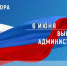 В Серпухове состоится расширенный прием жителей в формате «выездной администрации» - Администрация г. Серпухов