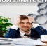 Теневая занятость? Мы с ней поборемся! - Администрация г. Серпухов