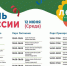 12 июня для серпуховичей и гостей муниципалитета подготовлена насыщенная программа в честь Дня России - Администрация г. Серпухов
