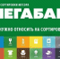 В Большом Серпухове работают пункты приема вторсырья - Smitanka.Ru