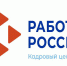 Центр занятости Подмосковья открыл набор на дистанционные курсы для женщин в декрете - Администрация г. Серпухов